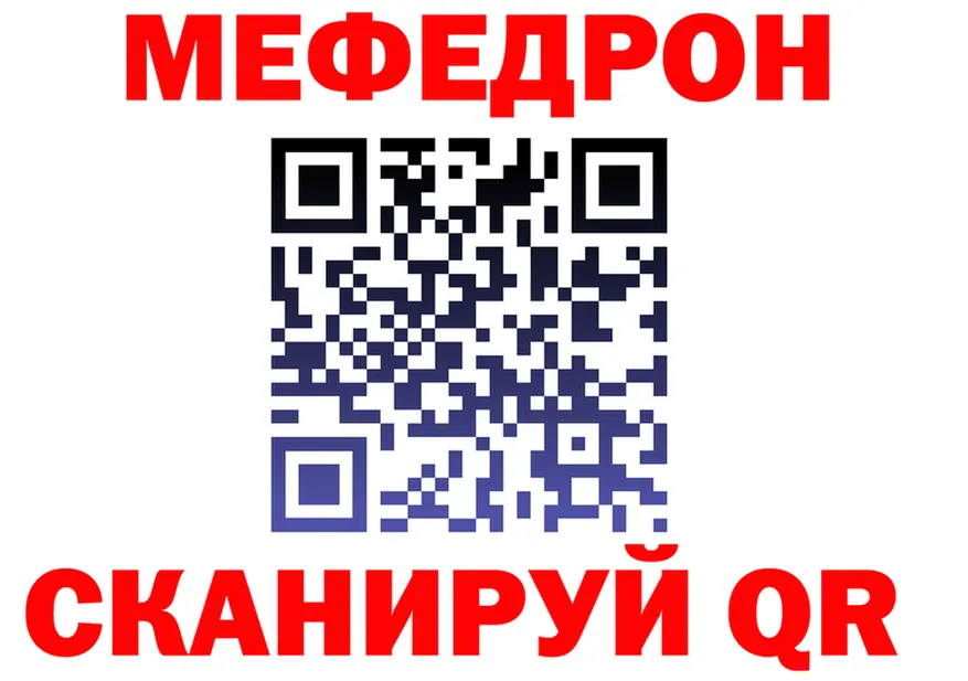 МЕТАДОН белоснежный вход мориарти MEGA Малоярославец