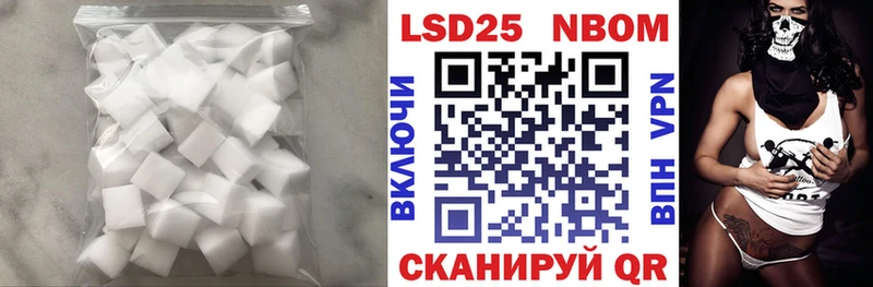 LSD-25 экстази кислота Малоярославец