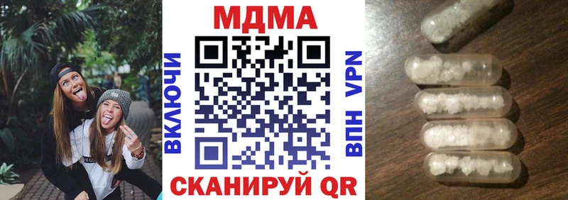 MDMA crystal Малоярославец
