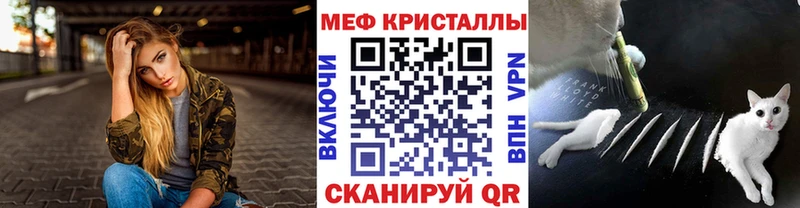 дарнет шоп  Малоярославец  Мефедрон кристаллы 
