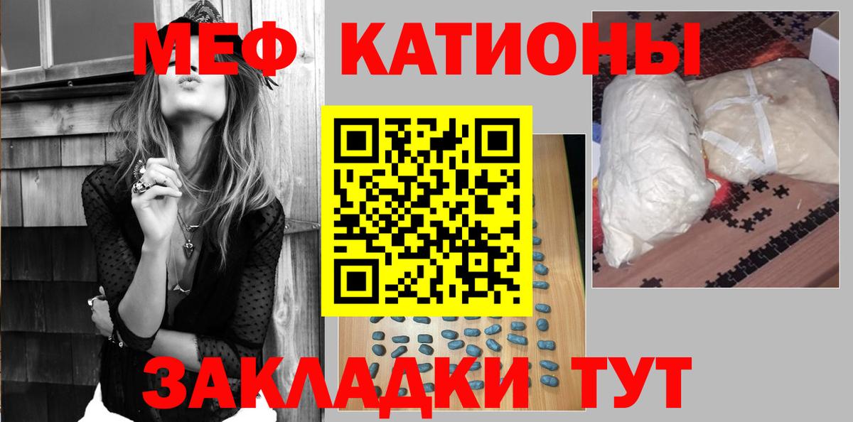 Малоярославец  Мефедрон VHQ  Вход с VPN  Меф кристаллы 