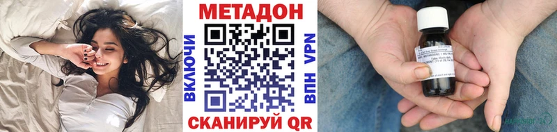 Метадон кристалл  Малоярославец 
