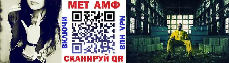 Первитин пудра  Малоярославец 