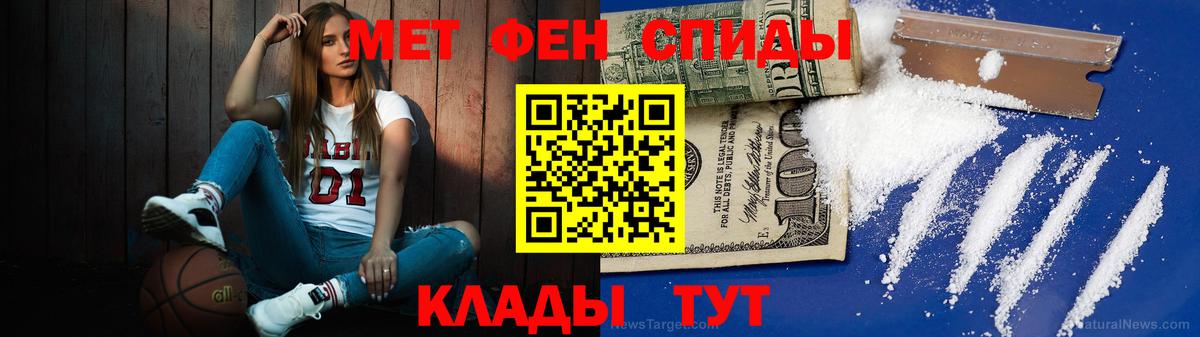 Метамфетамин винт Малоярославец