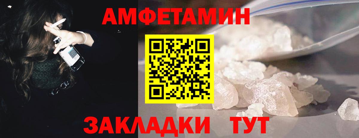 Малоярославец  Метамфетамин мет  Вход с VPN 