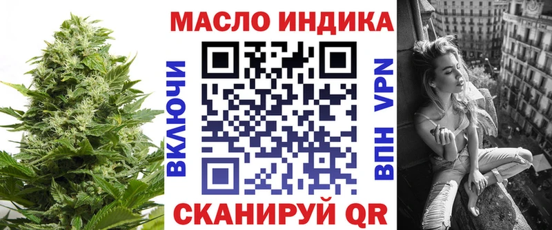 Дистиллят ТГК вейп  мега сайт  Малоярославец 