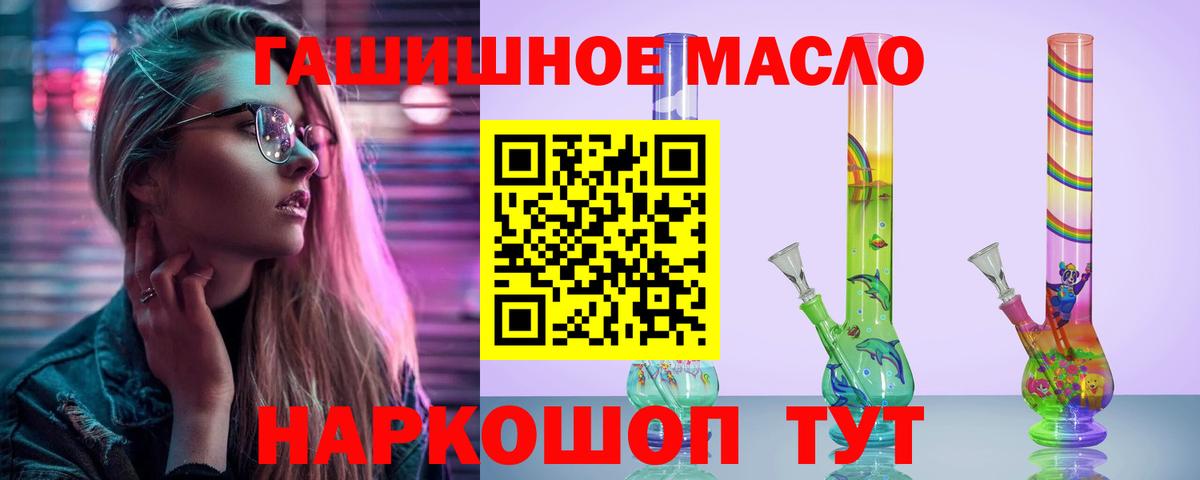 Малоярославец  ТГК вейп с тгк  Вход с VPN 