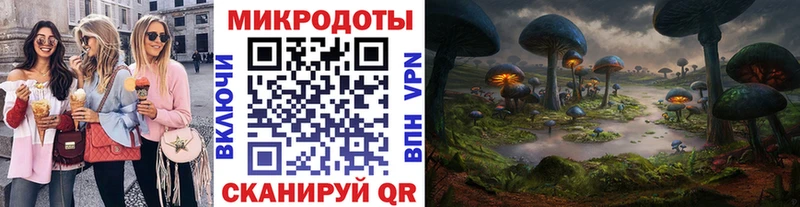 Галлюциногенные грибы ЛСД  ОМГ ОМГ tor  Малоярославец 
