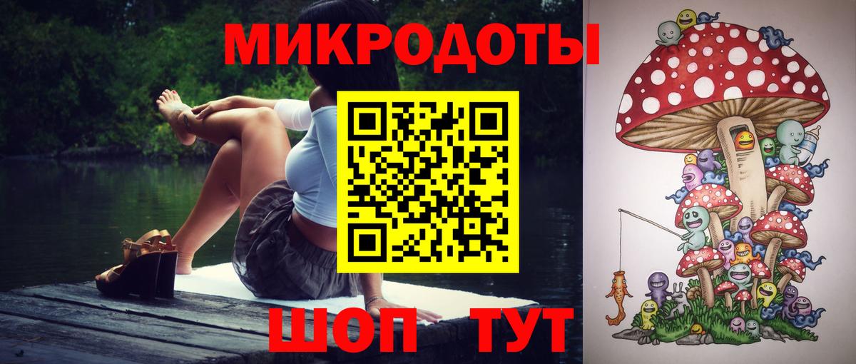 купить   Галлюциногенные грибы прущие грибы  Вход с VPN  Малоярославец 