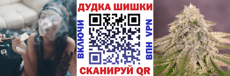 Марихуана LSD WEED закладка блэк спрут Малоярославец