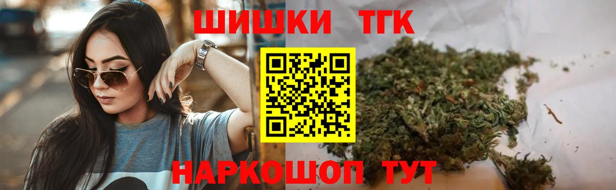 МАРИХУАНА MAZAR Малоярославец